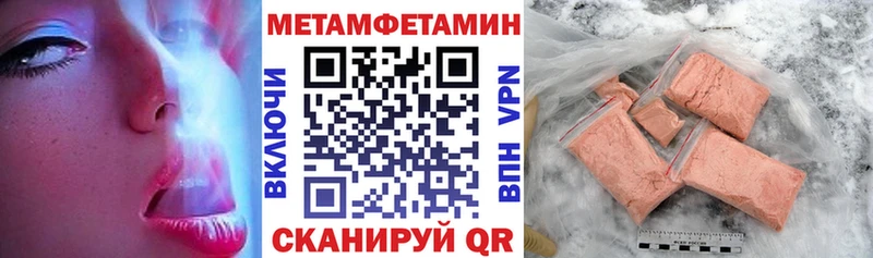АМФЕТАМИН 97%  где найти наркотики  Бердск 