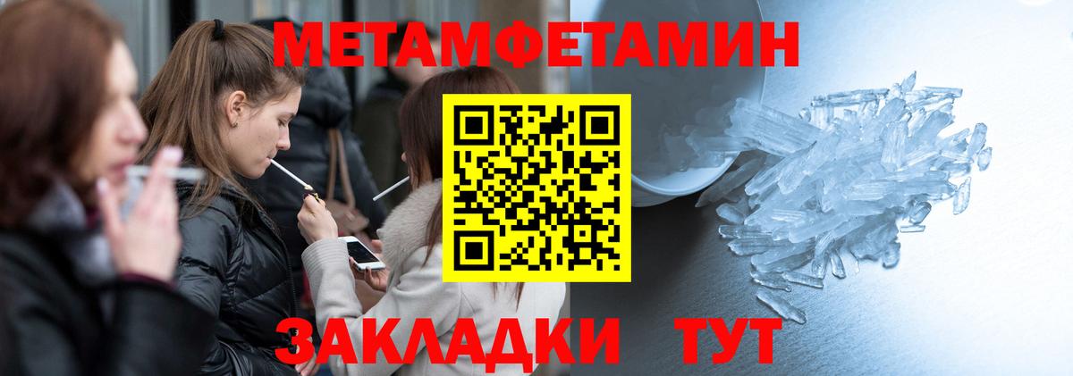 Бердск  Amphetamine Premium  Amphetamine  Вход с VPN 