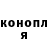 Кетамин ketamine Andrey Yaz
