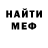 Амфетамин VHQ Christian Wind
