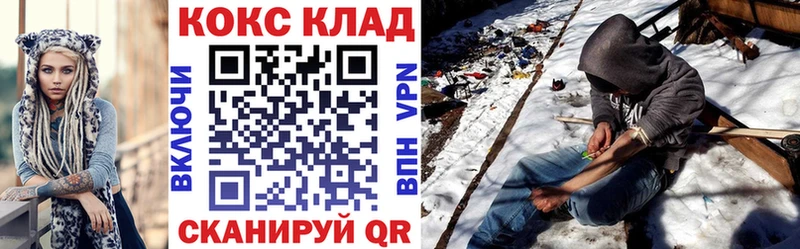 КОКАИН Боливия  где можно купить наркотик  Бердск 