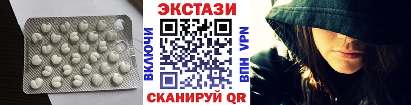 Ecstasy 280 MDMA  купить наркоту  кракен ССЫЛКА  Бердск 