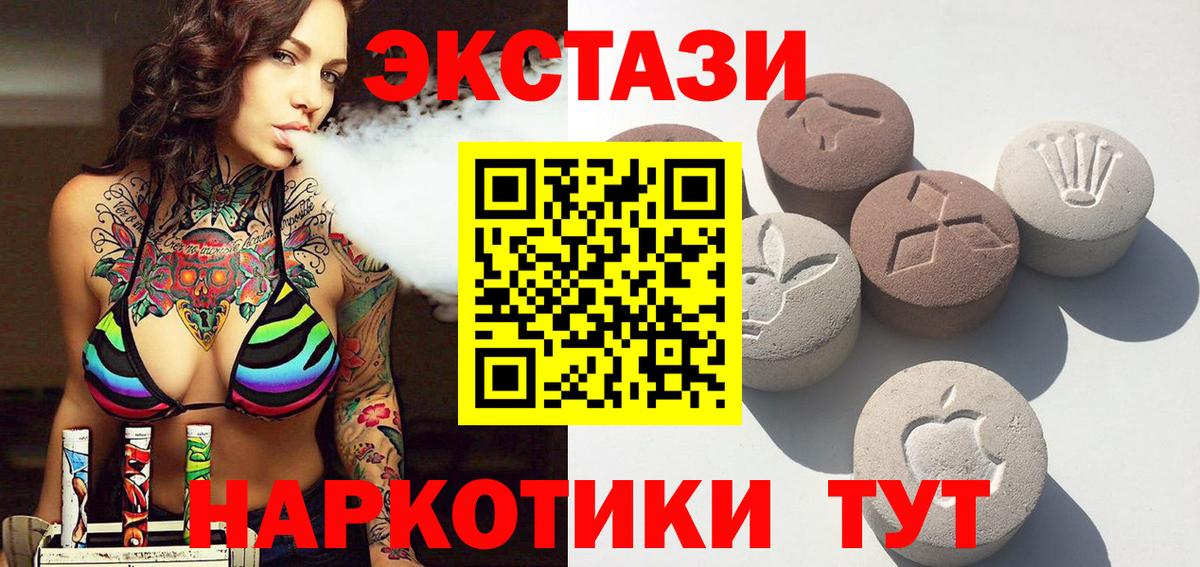 ЭКСТАЗИ Punisher Бердск