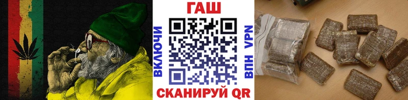 Гашиш ice o lator  хочу наркоту  Бердск 
