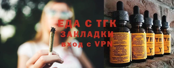 мяу мяу мука Краснослободск