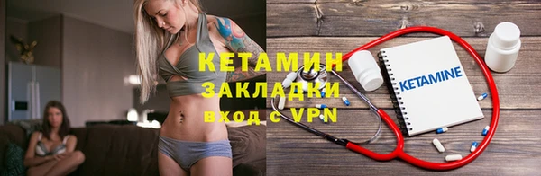 мяу мяу мука Краснослободск