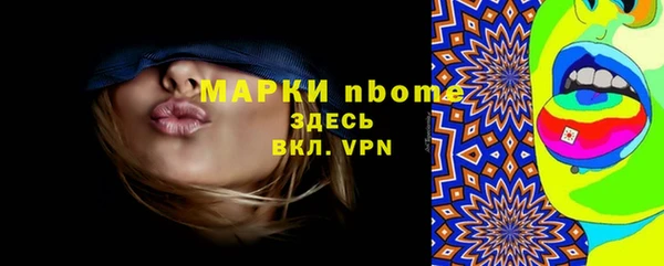дмт Красноперекопск