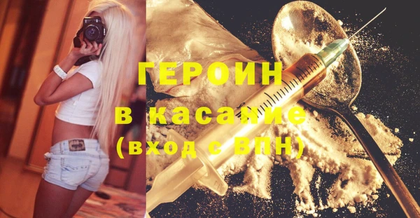 ECSTASY Краснотурьинск