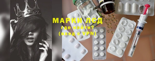 мяу мяу мука Краснослободск