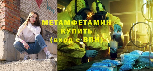 ECSTASY Краснотурьинск