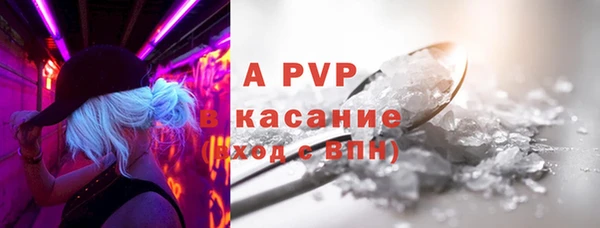 ECSTASY Краснотурьинск