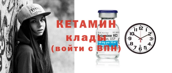 мяу мяу мука Краснослободск
