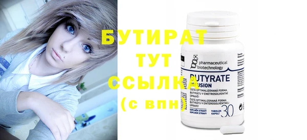 мяу мяу мука Краснослободск