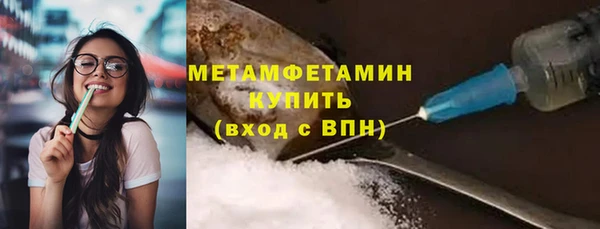 ECSTASY Краснотурьинск
