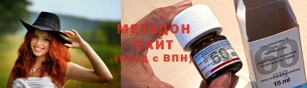 мяу мяу мука Краснослободск