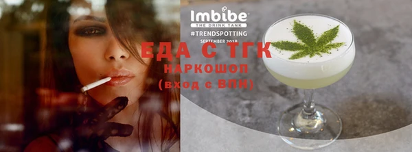 мяу мяу мука Краснослободск