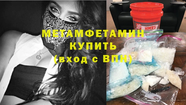 дмт Красноперекопск