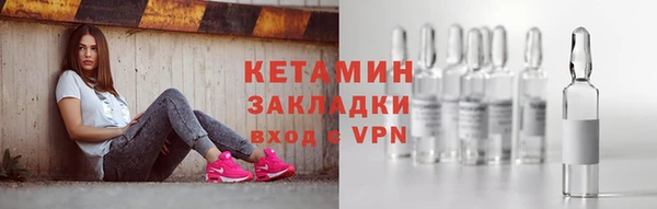 мяу мяу мука Краснослободск