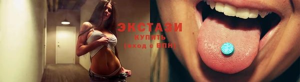 мяу мяу мука Краснослободск