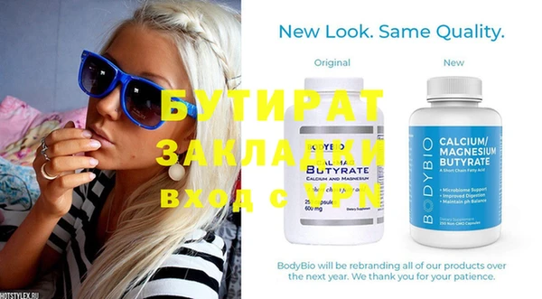 мяу мяу мука Краснослободск