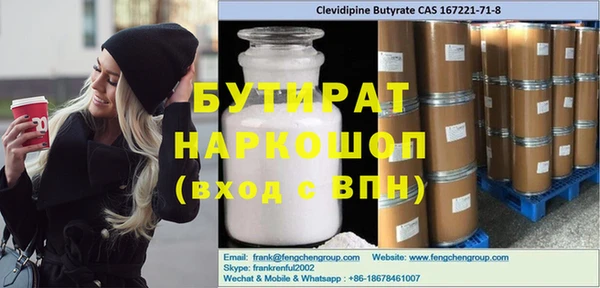 ECSTASY Краснотурьинск