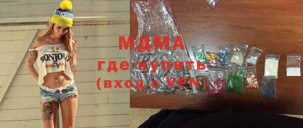 ECSTASY Краснотурьинск