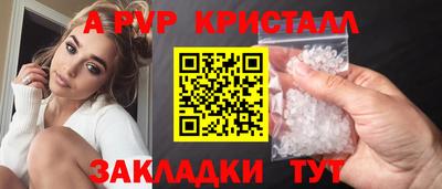 spice Апрелевка