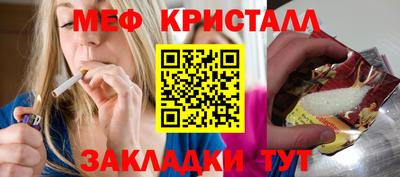 spice Апрелевка