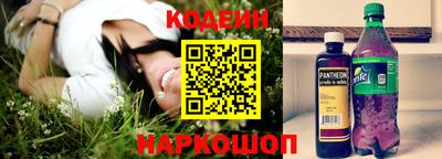 герыч Апшеронск