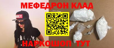 герыч Апшеронск