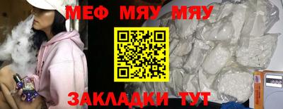 стафф Аргун