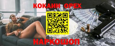 каннабис Аргун