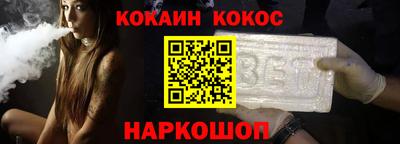 меф Апшеронск