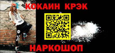 герыч Апшеронск