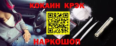 стафф Аргун