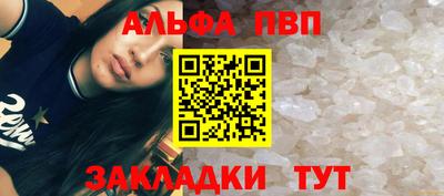 меф Апшеронск