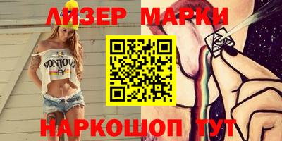 стафф Аргун