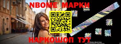 стафф Аргун
