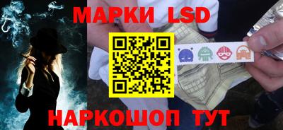 стафф Аргун