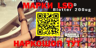 spice Апрелевка