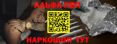 герыч Апшеронск