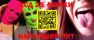 стафф Аргун