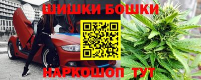 герыч Апшеронск