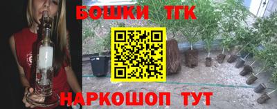 меф Апшеронск