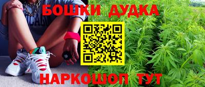 каннабис Аргун