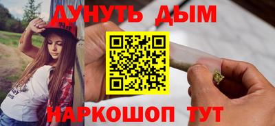 каннабис Аргун