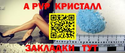 стафф Аргун
