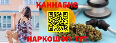 стафф Аргун