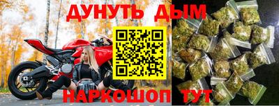 герыч Апшеронск