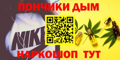 стафф Аргун